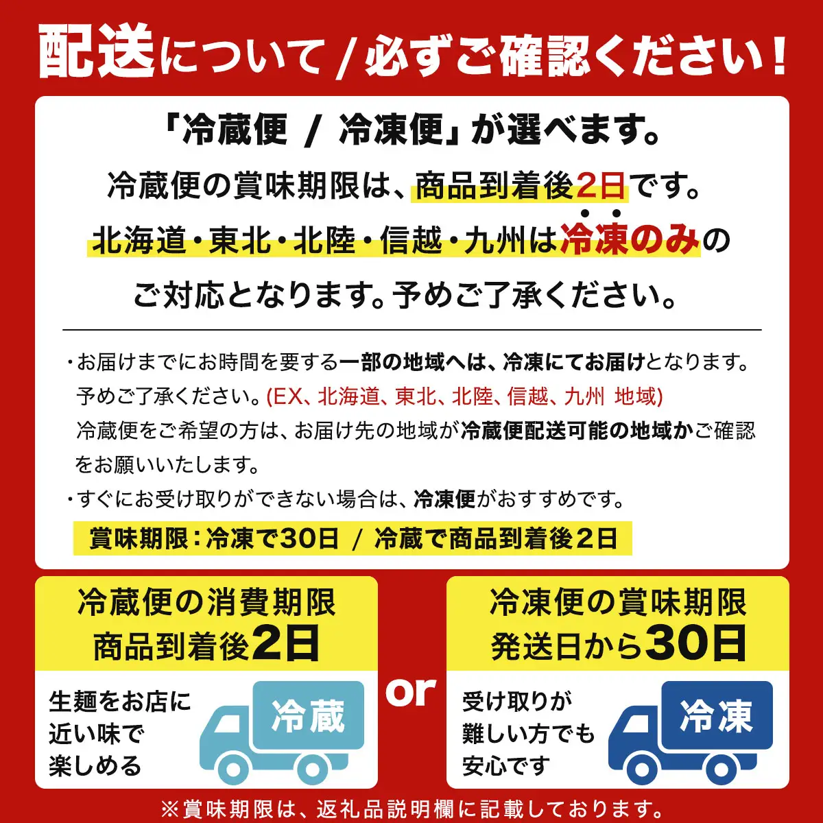 ソーキそば 4食セット