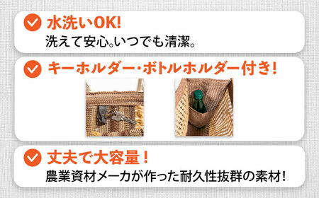 メッシュバッグ トートタイプ（Sサイズ：幅35×マチ14×高さ30cm・Mサイズ：幅42×マチ15×高さ34cm） [AFCA002]