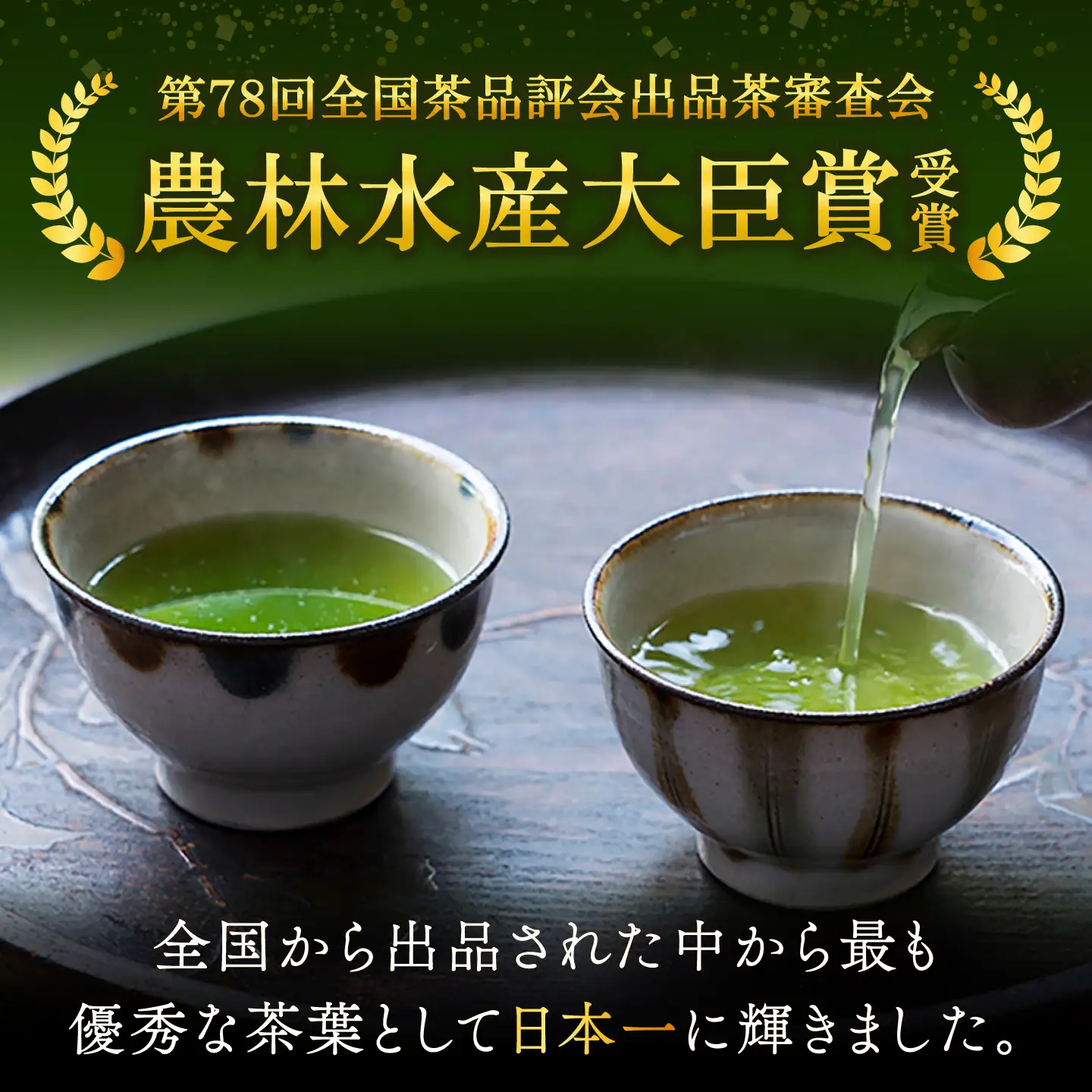 三茶葉味くらべセット 計3袋 / お茶 / 白川製茶園 [41AIAB003]