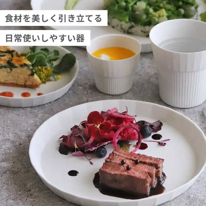【有田焼】UTSUA 白い器6点セット（Matt white） / 焼物 皿 セット 焼き物 / 株式会社まるぶん [41APCD070]