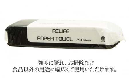 再生紙 ペーパータオル 35束 (1束100枚入り) セット 詰め合わせ 中判 お手拭き 使い捨て 紙タオル ペーパーハンドタオル 日用品 消耗品 衛生用品 富山 富山県 高岡市 FAD-1380