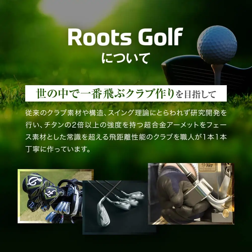 【ルーツゴルフ】Roots Raptor ユーティリティ 4番ロフト21° ヘッドカバー付 ゴルフクラブ＜シャフト硬さ：R＞｜人気ブランド 飛距離にこだわり