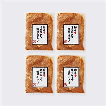 まると　国産牛オリジナル味付け上ミノ　200g入り×4【配送不可地域：離島】【1545787】