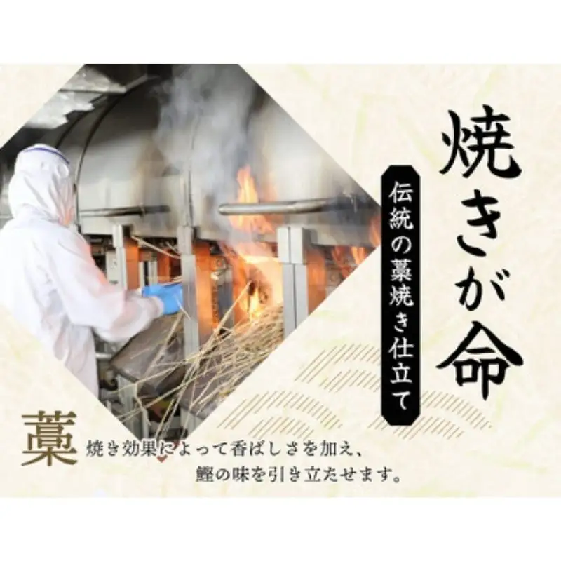 【訳あり】藁焼きかつおのたたき 1.5kg (藻塩付き) / 増量 訳アリ 鰹 カツオタタキ カツオのたたき 鰹のたたき 丼 刺身【nks106A】