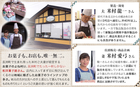 お菓子 和菓子詰め合わせ 20個 お菓子のよね村《30日以内に出荷予定(土日祝除く)》熊本県 長洲町 梅ごのみ 的ばかい 金魚もなか スイートポテト 送料無料 st-p