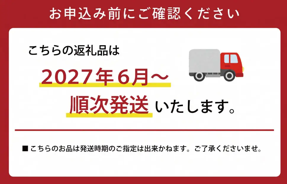 【2027年6月より順次発送】松阪牛 サーロインステーキ 200g×1枚 牛肉 SS34