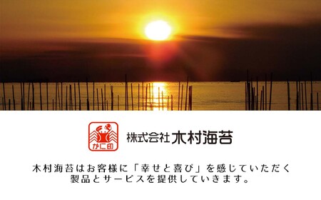 くまモン 味のり 120枚 （10切60枚×2本） | 魚貝類 乾物 のり 海苔 味付海苔 熊本県 玉名市