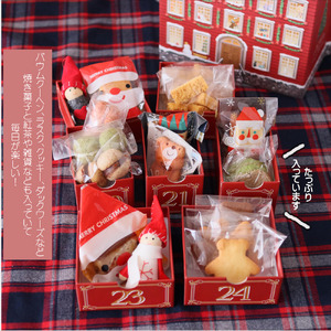 【先行予約】クリスマス ハーフ アドヴェントカレンダー アドベント
