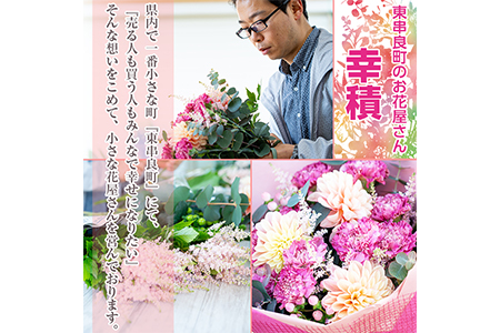 【20534】《数量限定》ソープフレグランスフラワー「orange(オロンジュ)」ご自宅用インテリアや結婚式のプレゼントやギフトにも！【幸積】