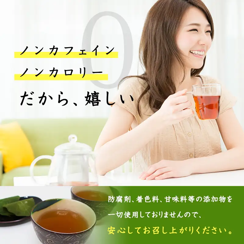 杜仲茶24Ｐ 6本 セット ティーバッグ 添加物不使用