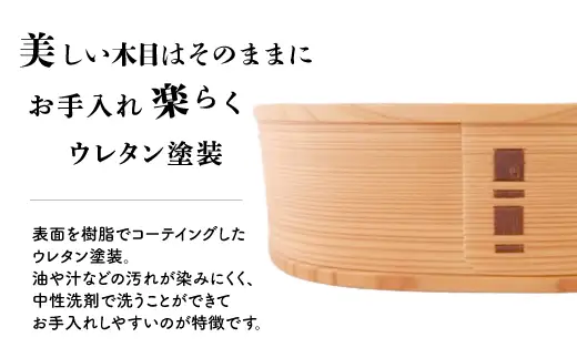 小判弁当（大）【仕切付】　200P6007【 大館工芸社】