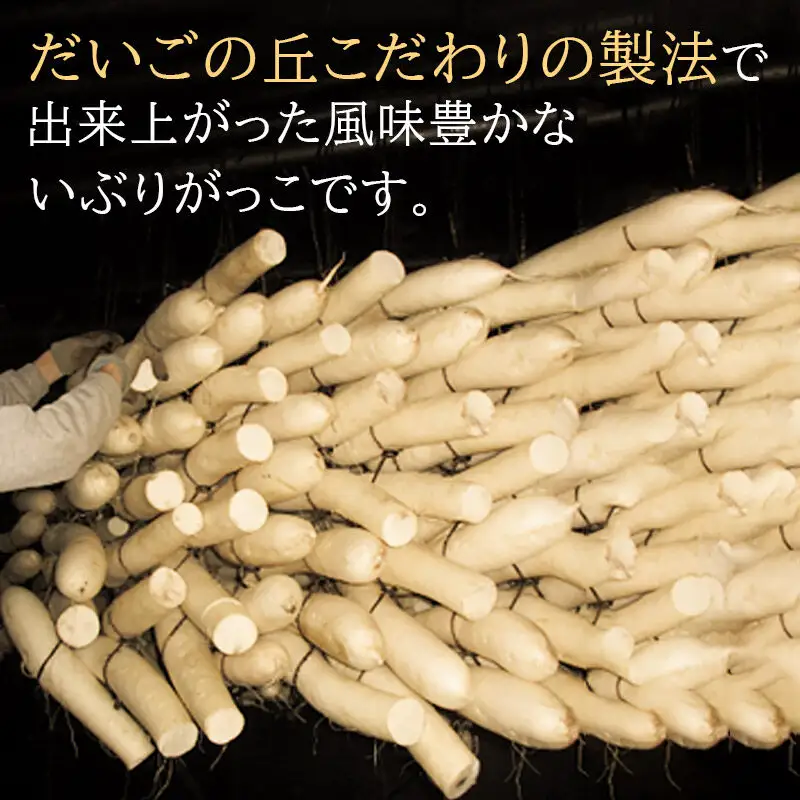 いぶりがっこ スライス 80g×10袋