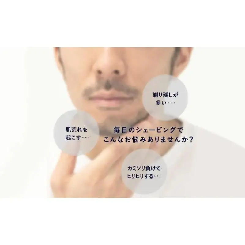 シェーバー 温剃り HOTSHAVE 美容家電 美容 家電 髭剃り スキンケア メンズ 防水