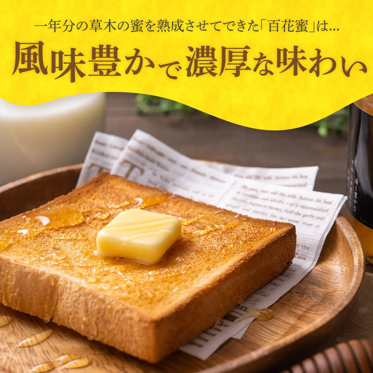 対馬 はちみつ 600g×2  蜂蜜 ハチミツ 日本ミツバチ 二ホンミツバチ [WAM030]