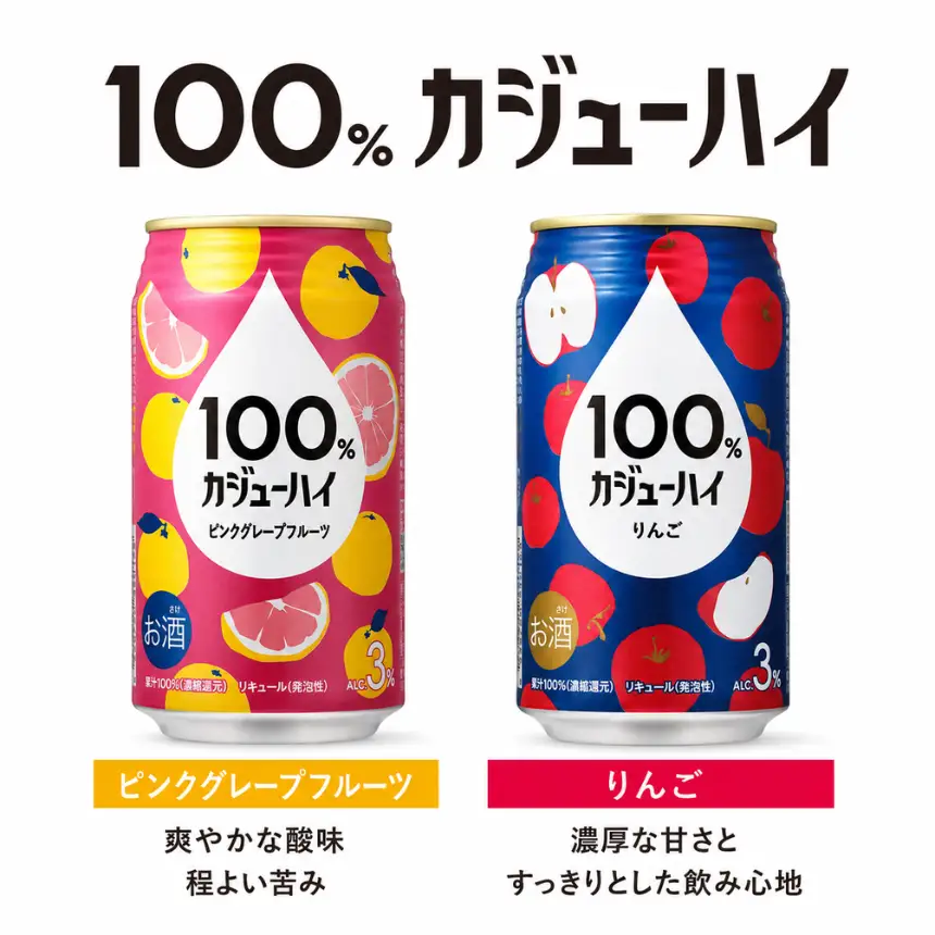 【定期便6回】100％カジューハイりんご 340ml × 144本 | 栃木県 下野市