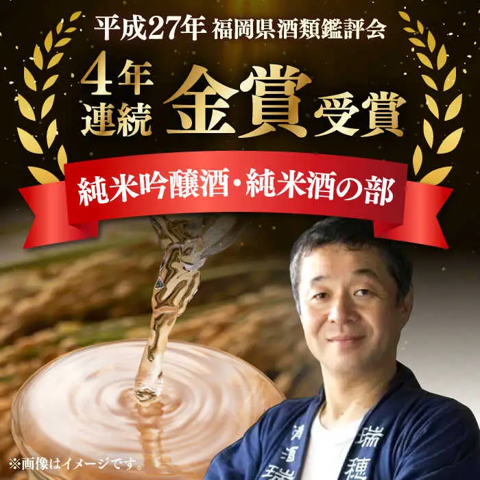 【日本酒】 一鳥万宝 ADBF001 日本酒 酒 地酒 米 純米大吟醸