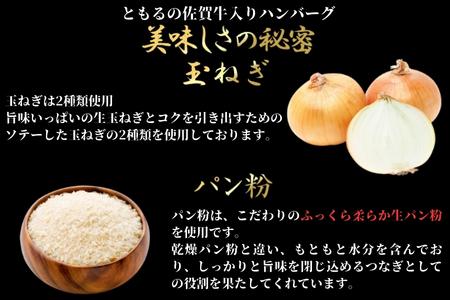 佐賀牛 極上ハンバーグ 140g×10個(合計1.4kg) 煮込み 惣菜 真空 個包装 ギフト