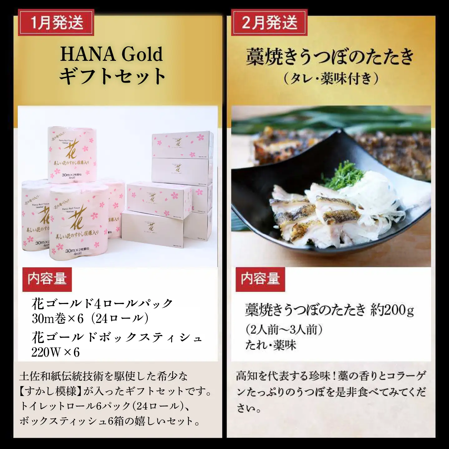 【全12回定期便】土佐市まるごと贅沢定期コース 高知県土佐市 【土佐市役所】 [BQCD015]