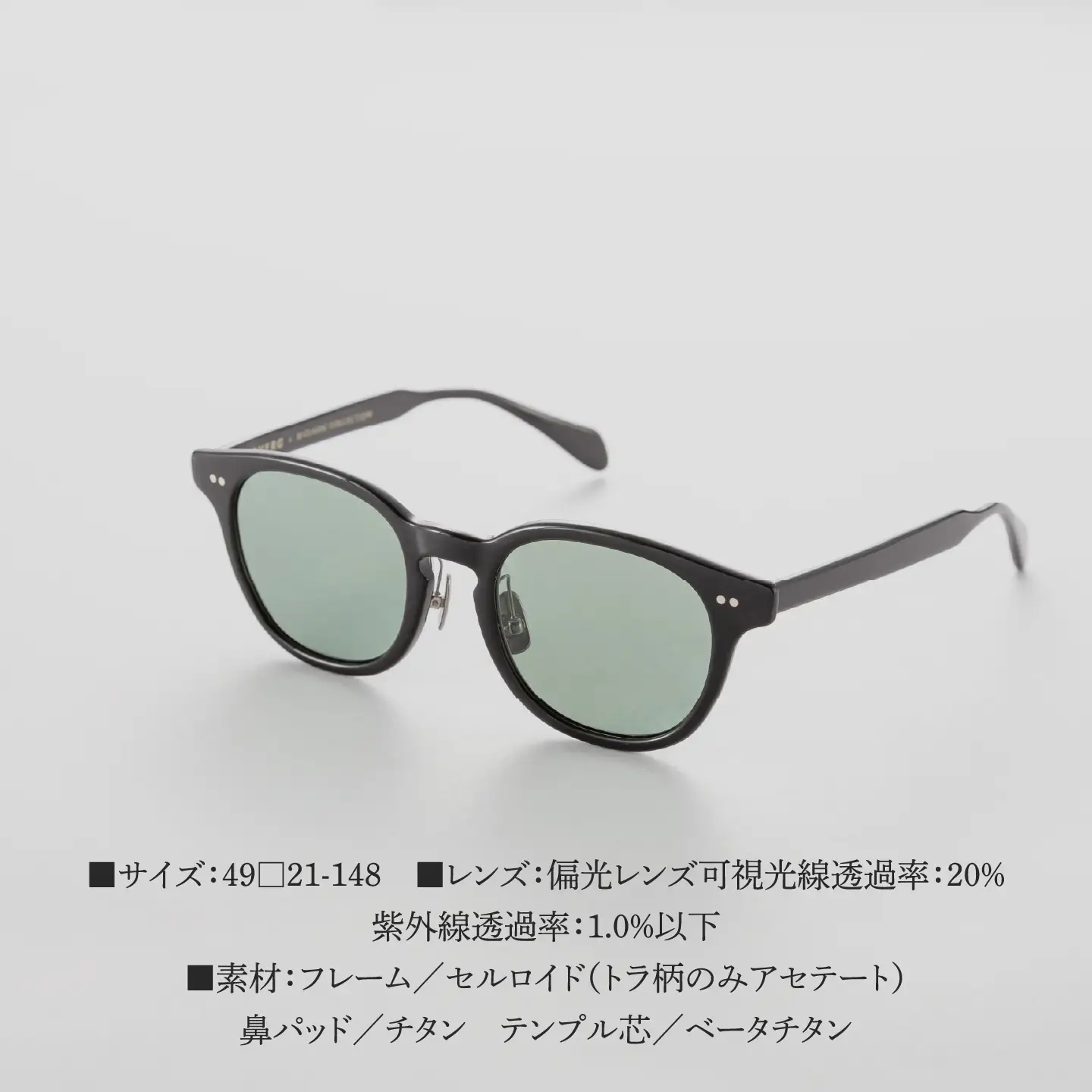 DVERG×BJ CLASSIC CROSSOVER JAZZ　ブラックサングラス 眼鏡 