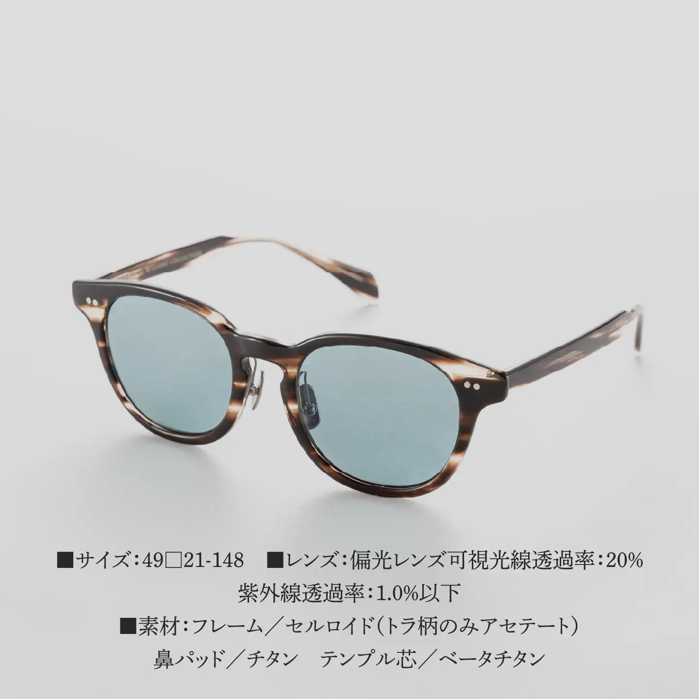 DVERG×BJ CLASSIC CROSSOVER JAZZ　ブラウンサササングラス 眼鏡 