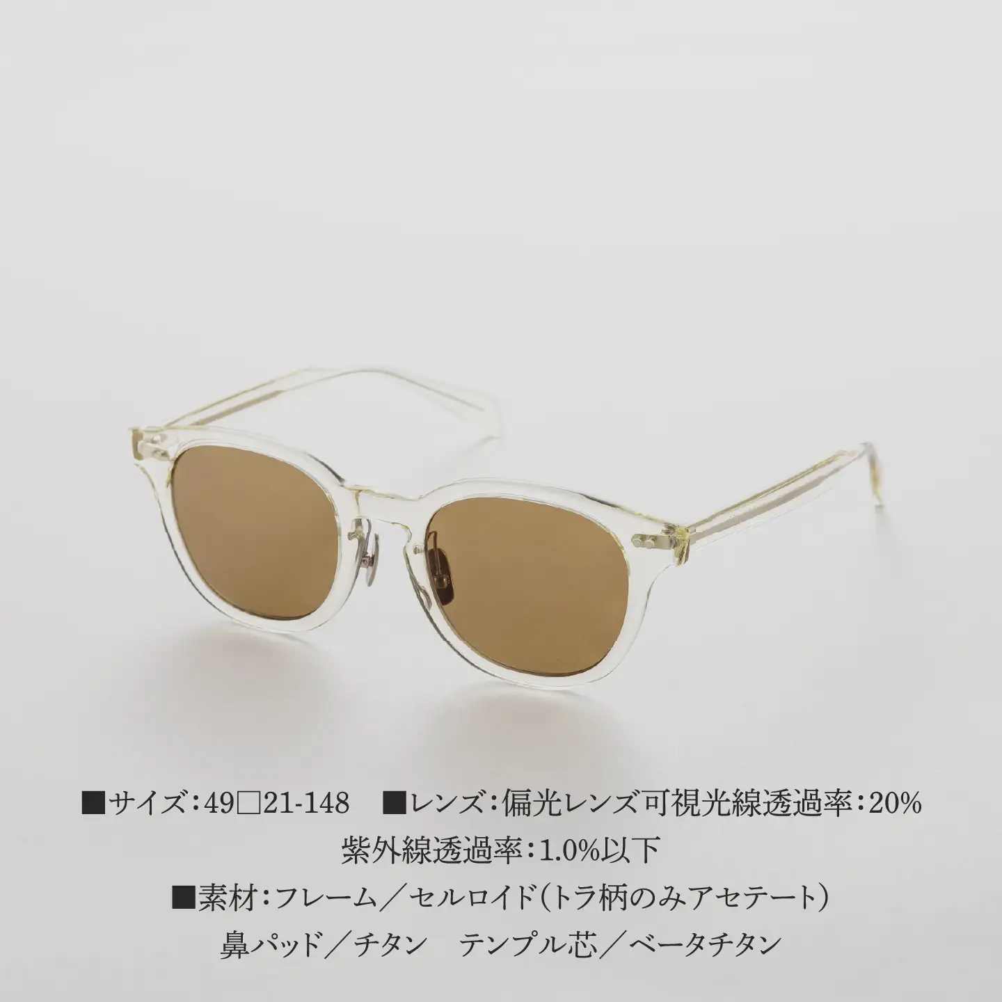 DVERG×BJ CLASSIC CROSSOVER JAZZ　キハクサングラス 眼鏡 