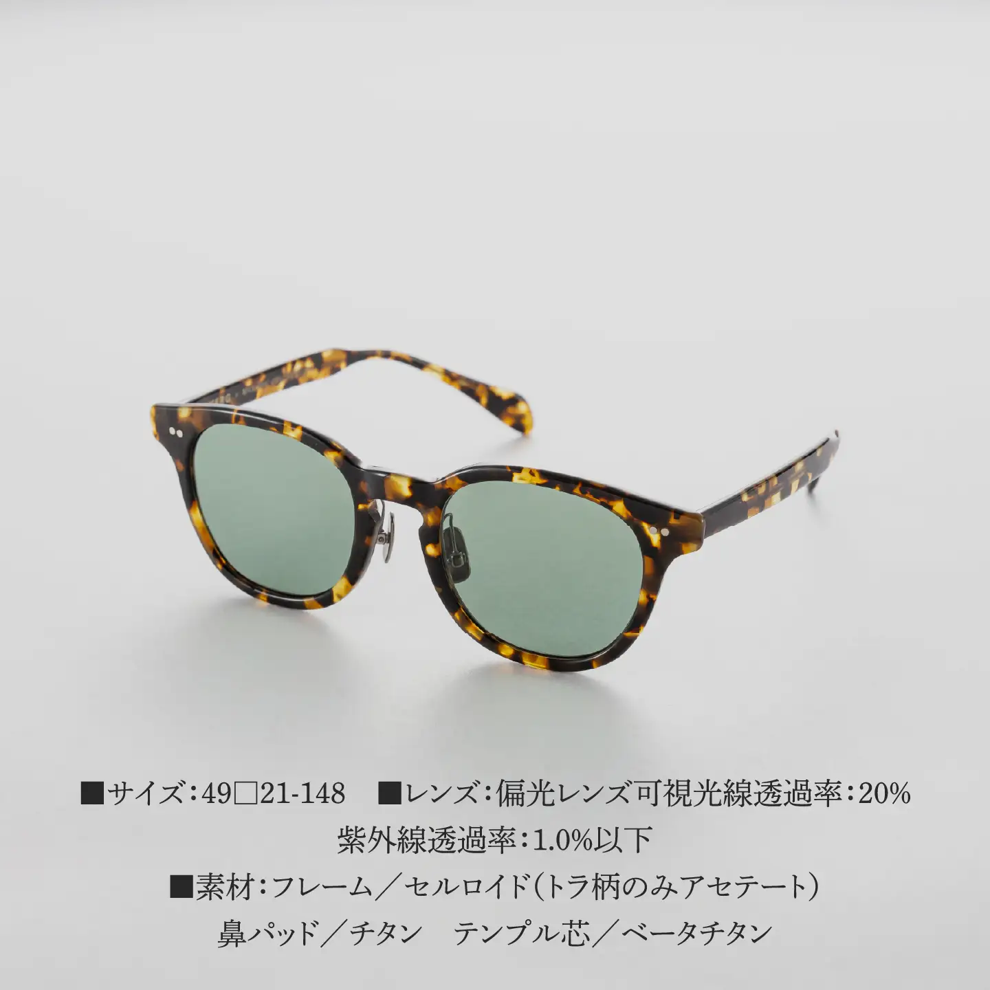 DVERG×BJ CLASSIC CROSSOVER JAZZ　トラサングラス 眼鏡 