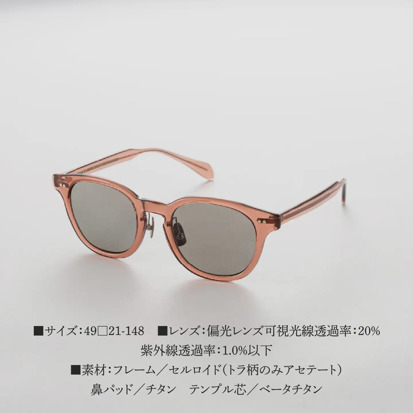 DVERG×BJ CLASSIC CROSSOVER JAZZ　クリアレッドサングラス 眼鏡 