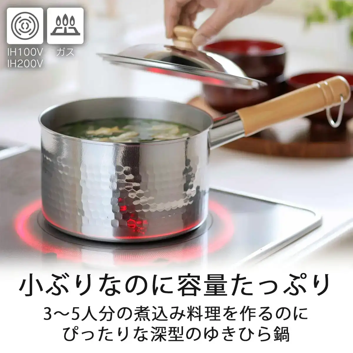 プロモデル 深型片手鍋18cm IH対応 3~5人用の煮込み料理に便利 調理器具 キッチン用品 燕三条製 新生活 【010S541】