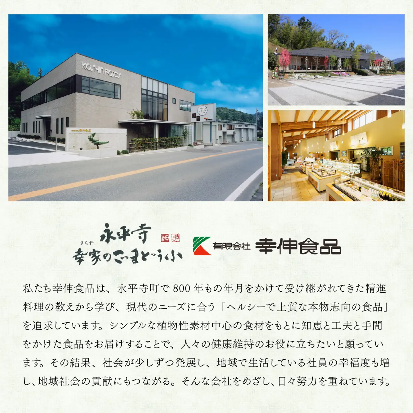 【先行予約】2027年 幸家の豆腐創作おせち「琥珀」三段重 3人前 迎春おせち料理　G-013001