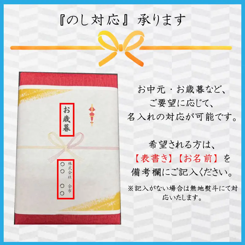 【贈答用】味付けかずのこ「味付け数の子250g・お刺身数の子250g」1ケース500g【余市の数の子】 北海道の数の子 人気の数の子 年末用数の子 贈答用数の子 味付けの数の子 お刺身用数の子 杉本水産の数の子_Y121-0001
