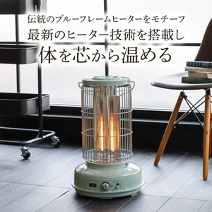 アラジン グラファイト フレーム ヒーター 白 アラジン