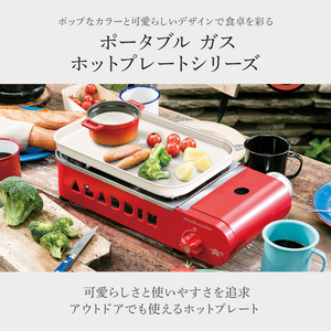 ホットプレート アラジン プチパン ホットプレート グリーン