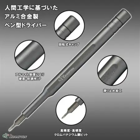 チャンピオンツール 58in1 精密ドライバーセット  磁石付き 手動  DIY No.C-58_雑貨   _【配送不可地域：沖縄県】【1521591】