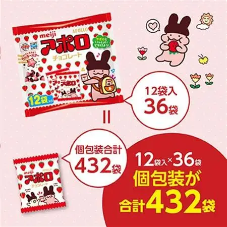 明治　アポロ袋　12袋入×36袋_菓子・スイーツ チョコレート  _【配送不可地域：離島】【1545092】