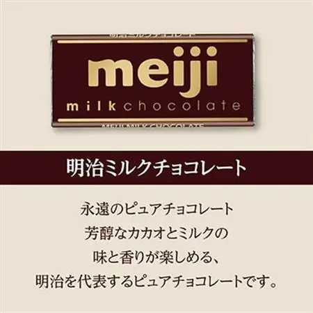 明治　ミルクチョコレートF　50g×120枚_ミルクチョコレート 明治_【配送不可地域：離島】【1545099】