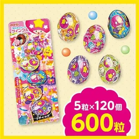 明治　ツインクル　5粒入×120個_菓子・スイーツ チョコレート  _【配送不可地域：離島】【1545100】