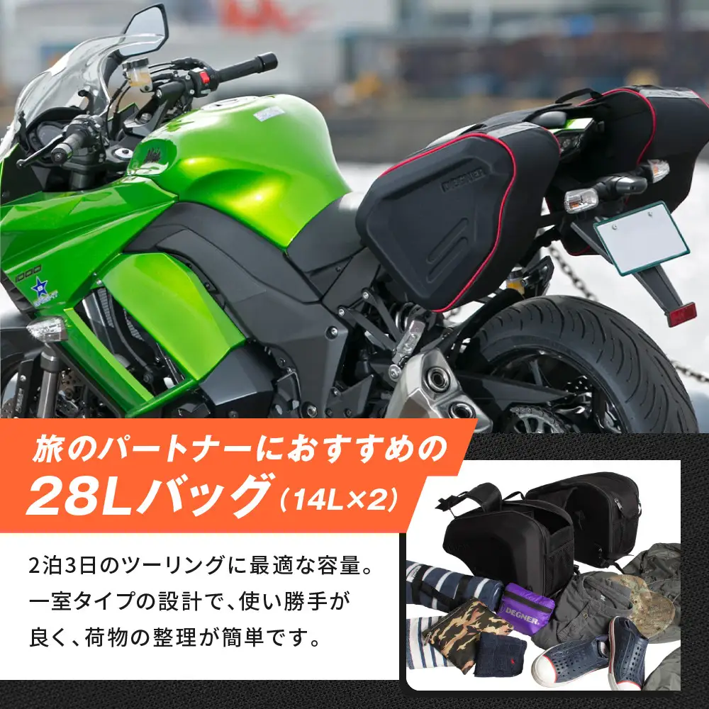【デグナー】スポーツダブルバッグ[NB-36]【ブラック－グレーパイピング】｜京都 バイクギア 人気ブランド レザーアイテム バイク