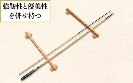 口巻仕様ヘラ竿(8尺) | 釣り具 釣り具 釣り具 釣り具 釣り具