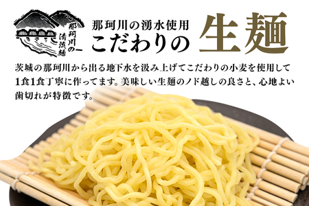 ごぜんやまらーめん 醤油 中太麺 10食 セット 生麺 スープ付き 【ラーメン】【ho1408】