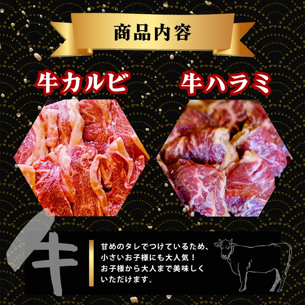 【数量限定】村上精肉店の焼肉よくばり9種セット 1.6kg+手羽先 021-0667
