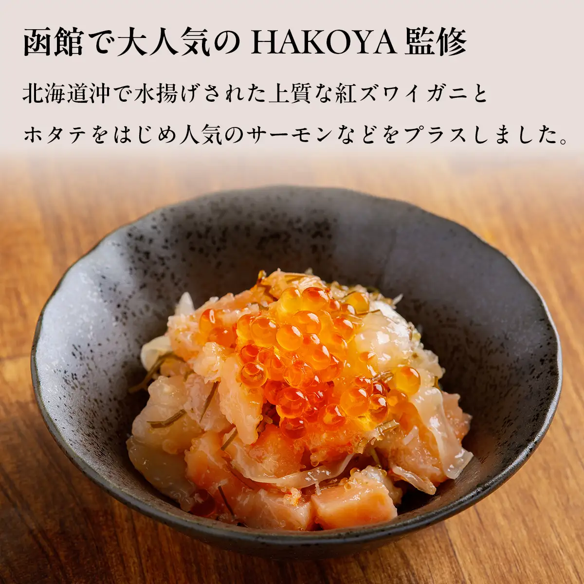 極☆凍結 海鮮瓶詰セット HOKP003