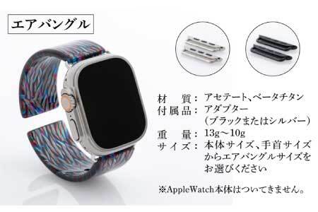 アップルウォッチ用エアバングルとサングラスのセット（Ultraモデル）とサングラスのセット　シャイニング