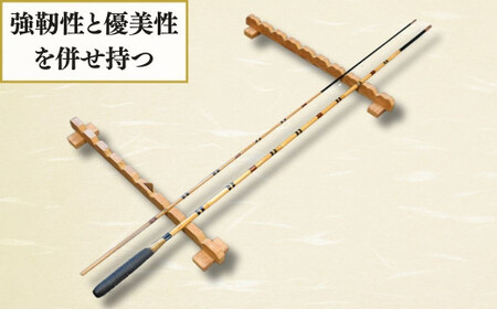 芽出し段巻き仕様塗りヘラ竿(10尺) | 釣り具 釣り具 釣り具 釣り具 釣り具