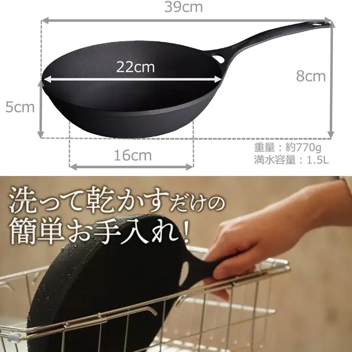 フライパン IH対応 ダクタイルパン 22cm | フライパン I0102