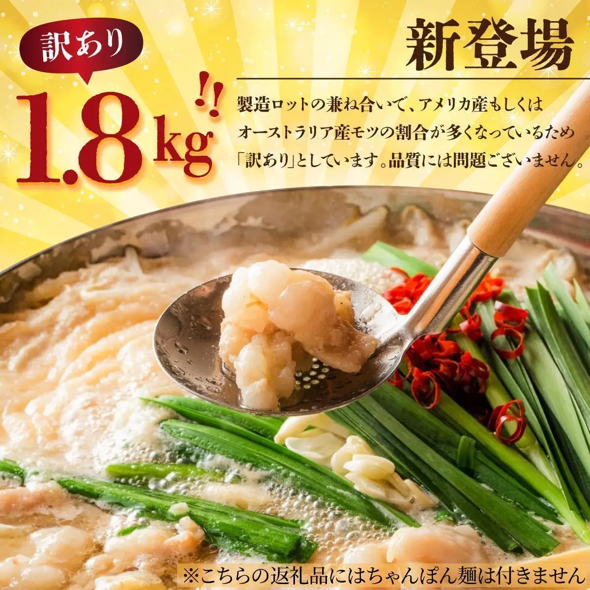 【訳あり】＜最短10営業日以内発送＞絶品塩もつ鍋セット（1.8kg）