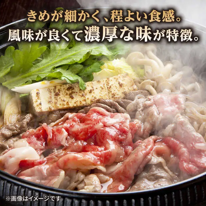 【全3回定期便】長崎和牛 すき焼き用 肩ロース 約400g 牛肉[RCJ010] 長崎和牛 ロース すき焼き 長崎和牛 ロース すき焼き九州 長崎