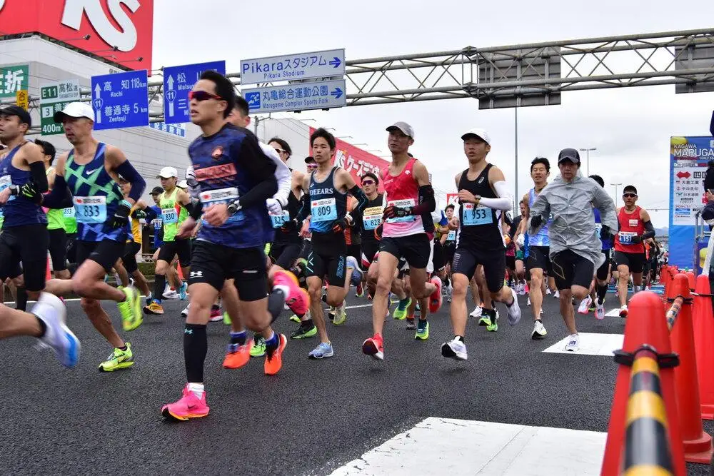 第79回香川丸亀国際ハーフマラソン大会出走券(登録男女C/一般男女C)