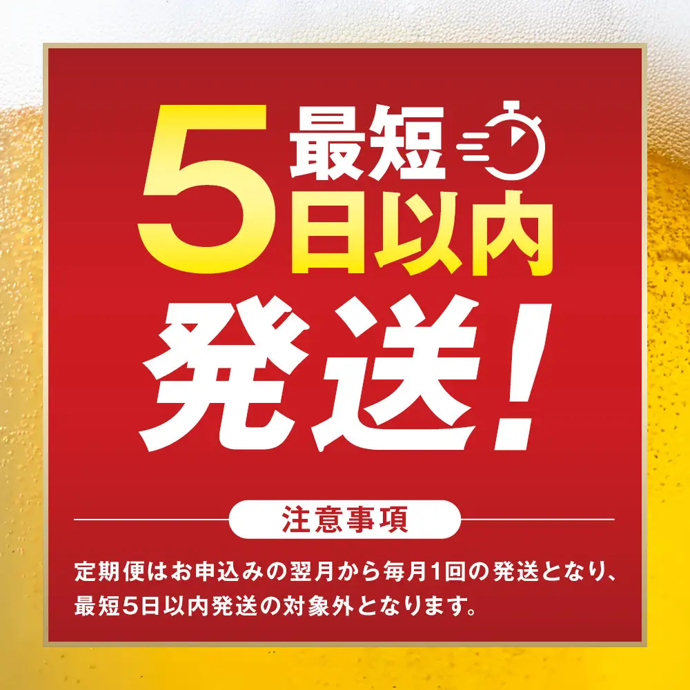 キリンビール のどごし ZERO 350ml 缶 × 24本 発泡酒 岡山工場産 | ビール 発泡酒