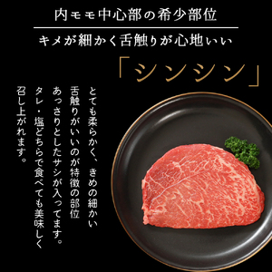 いわて牛 モモ肉 希少部位 ステーキ 食べ比べ3点セット 合計300g (DV010)モモステーキ