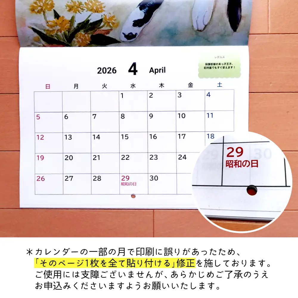 【保護猫応援！】グッズセット（ポーチMLタイプ）[AOBR004] 保護猫